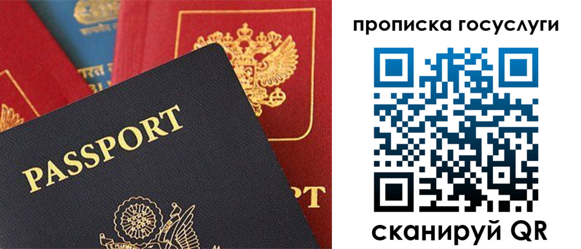 где прописаться в Котельниково
