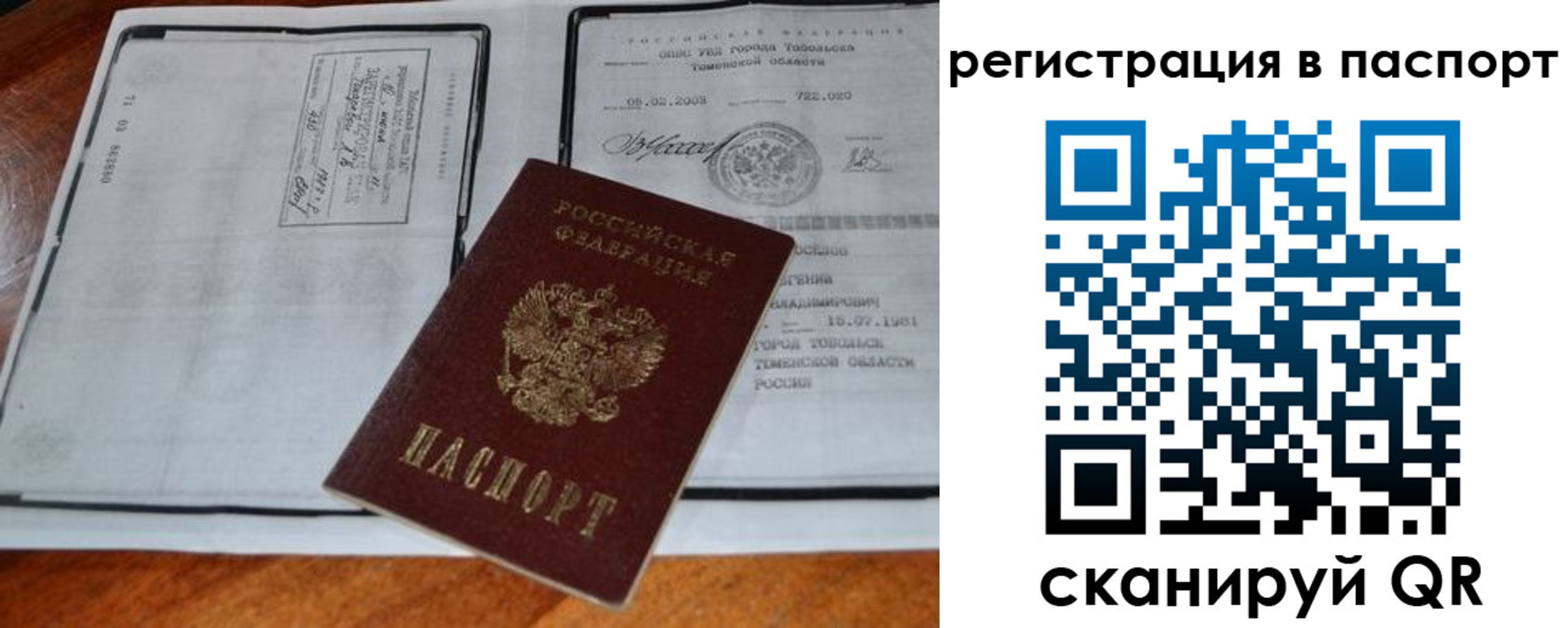 регистрация для дет. сада в Котельниково