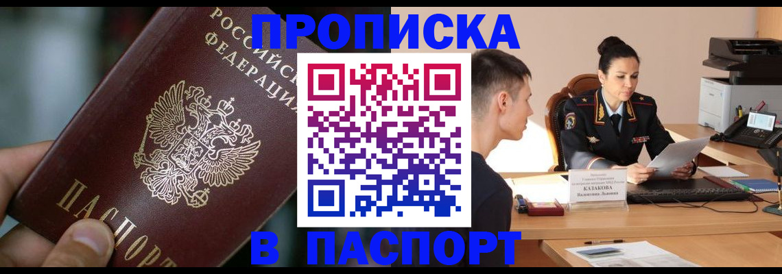 регистрация для дет. сада в Котельниково